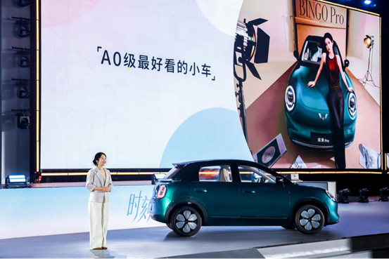 【新闻稿】缤纷自有我!缤果Pro正式上市,上市指导价5.68万元起1112.jpg
