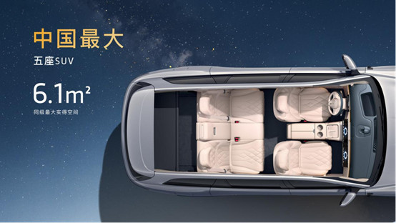 【新闻稿】岚图泰山X8正式上市 权益后售价28.29万-36.99万2161.jpg