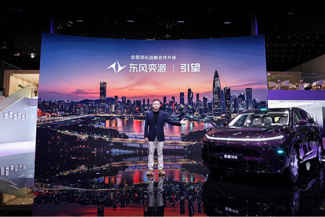 东风奕派六月购车季，全系一口价5.98 万元起，至高 30000 元补贴！