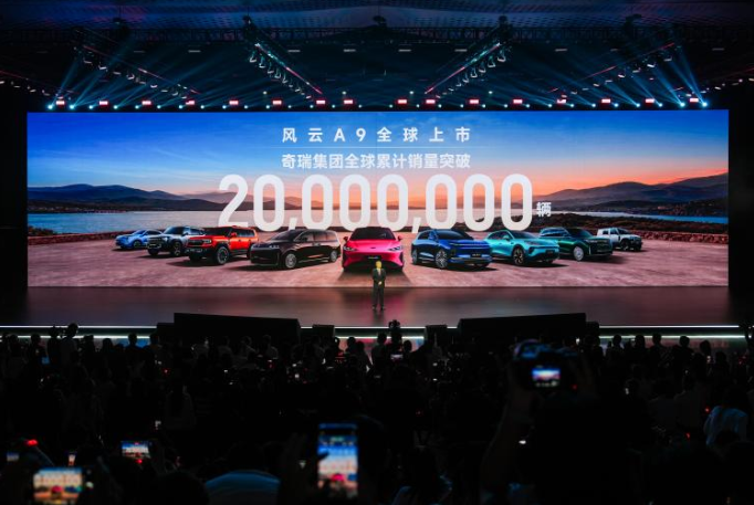 单月出口首破20万辆、新能源近13万辆再创新高 奇瑞集团7月销量27.7万辆 同比增长23.3%