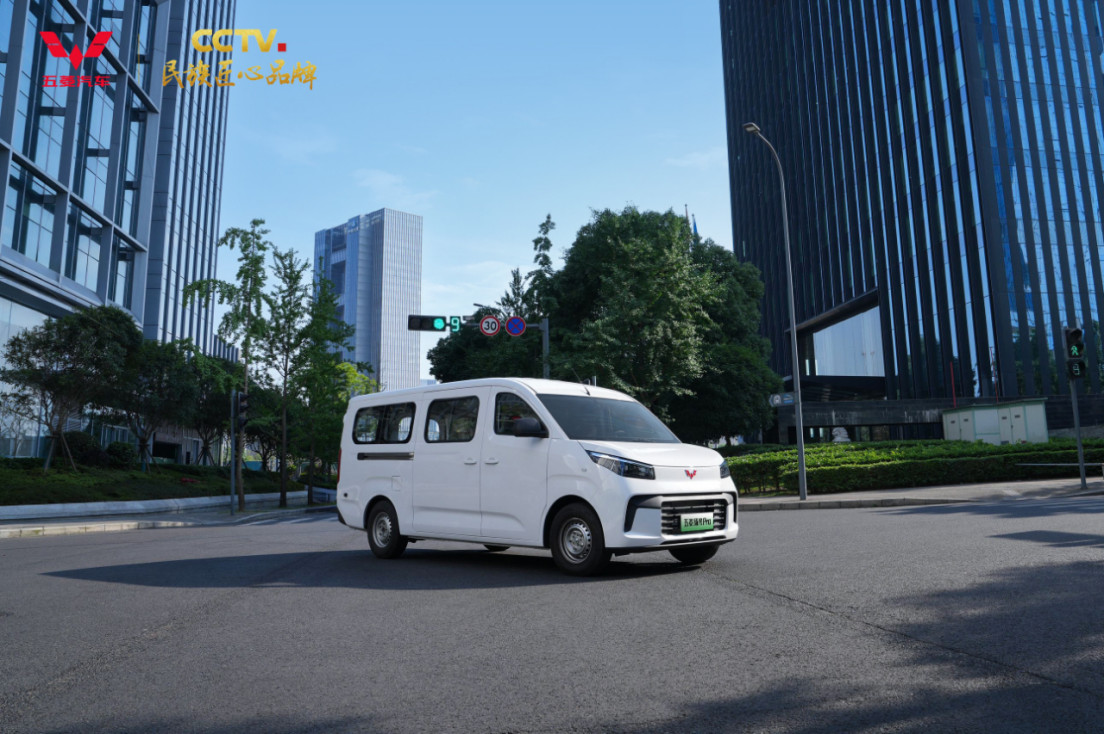 【新闻稿】五菱扬光Pro增程版正式发布:9方大空间+850km续航,能跑更会省 (1)(1)(1)(15)(1)(1)(1)(1)(1)(1)(1)(2)(1)(1)(1)(2)1036.jpg