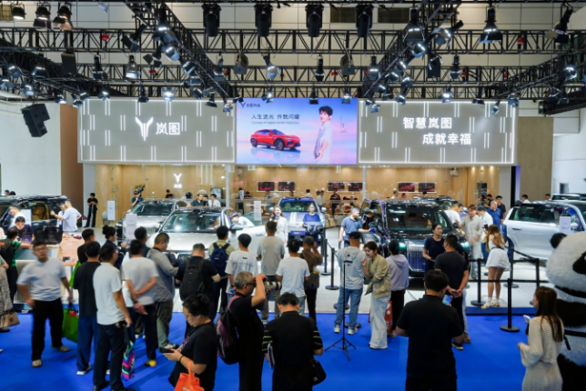 岚图全系车型重磅登陆2026齐鲁秋季车展 岚图梦想家9首次惊艳亮相