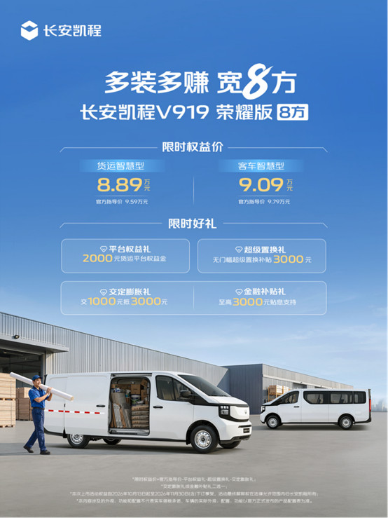 配图版-V919荣耀版8方上市新闻稿-门户媒体稿件1011248.jpg
